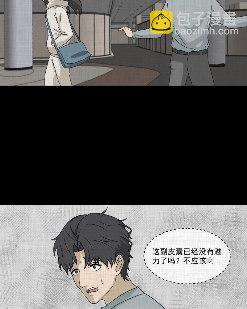 第141话 网站（三）22
