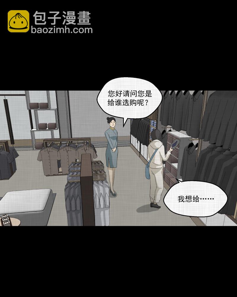 第141话 网站（三）24