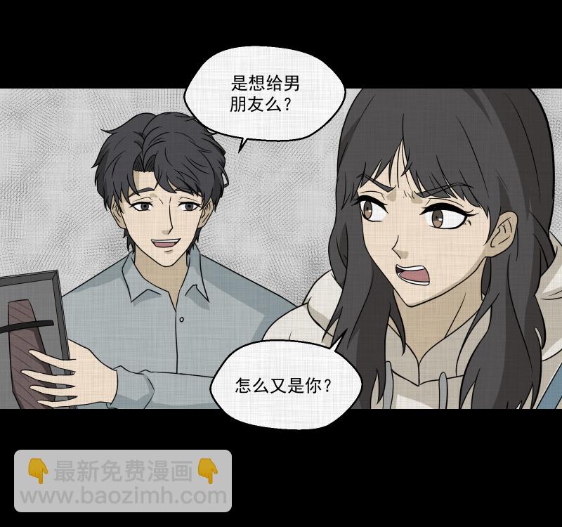 第141话 网站（三）25