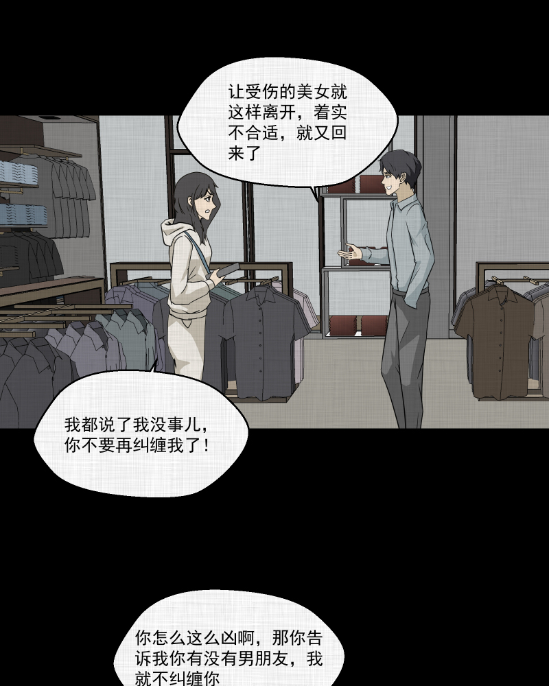 第141话 网站（三）26