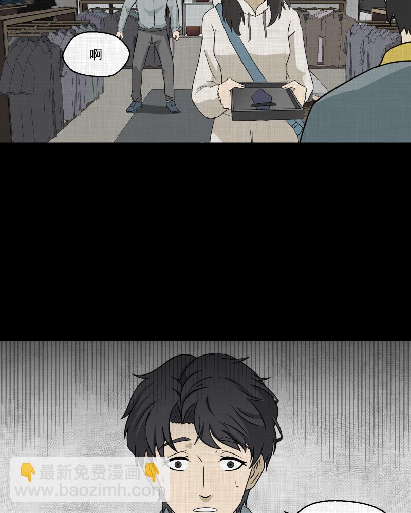 第141话 网站（三）28