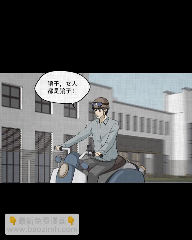 第141话 网站（三）30