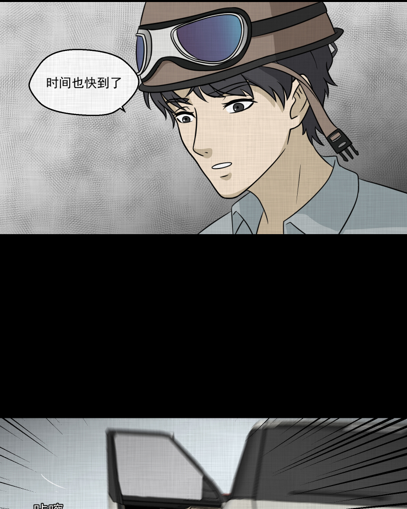 第141话 网站（三）33