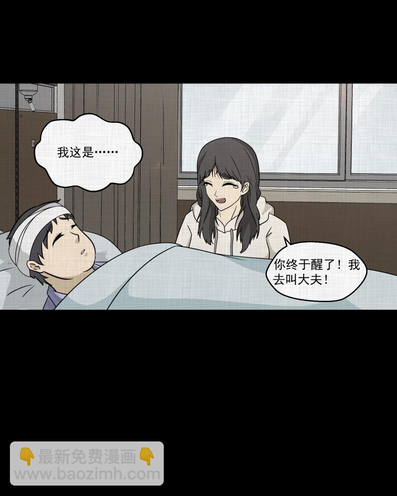 第141话 网站（三）38