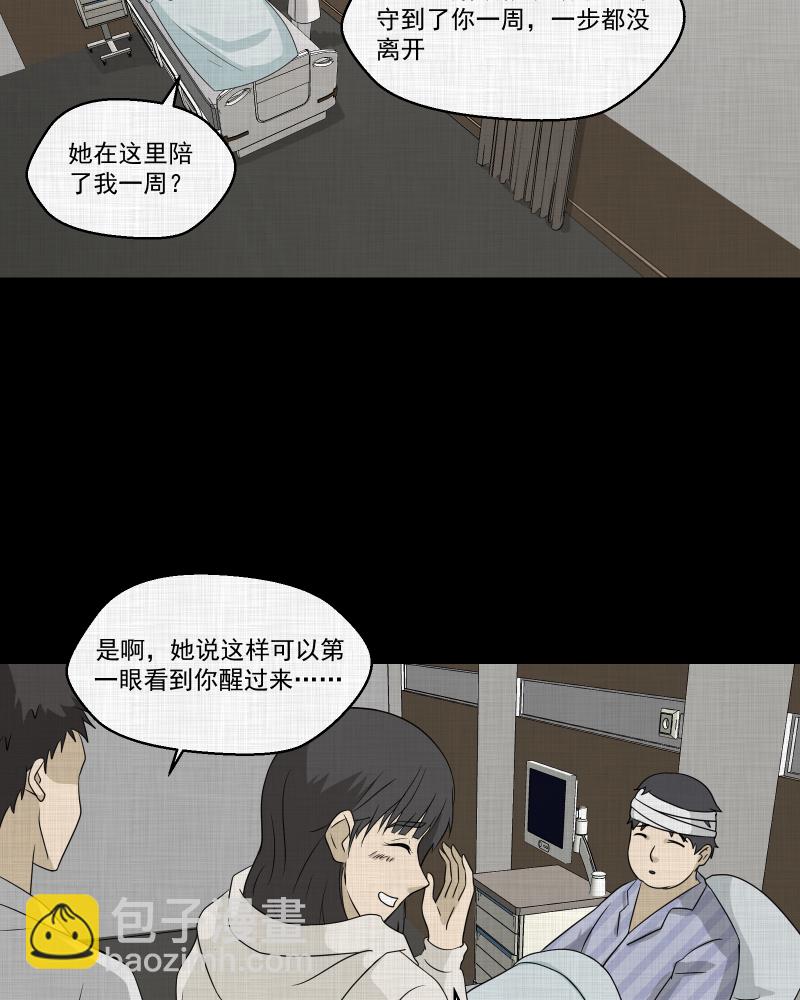 第141话 网站（三）40