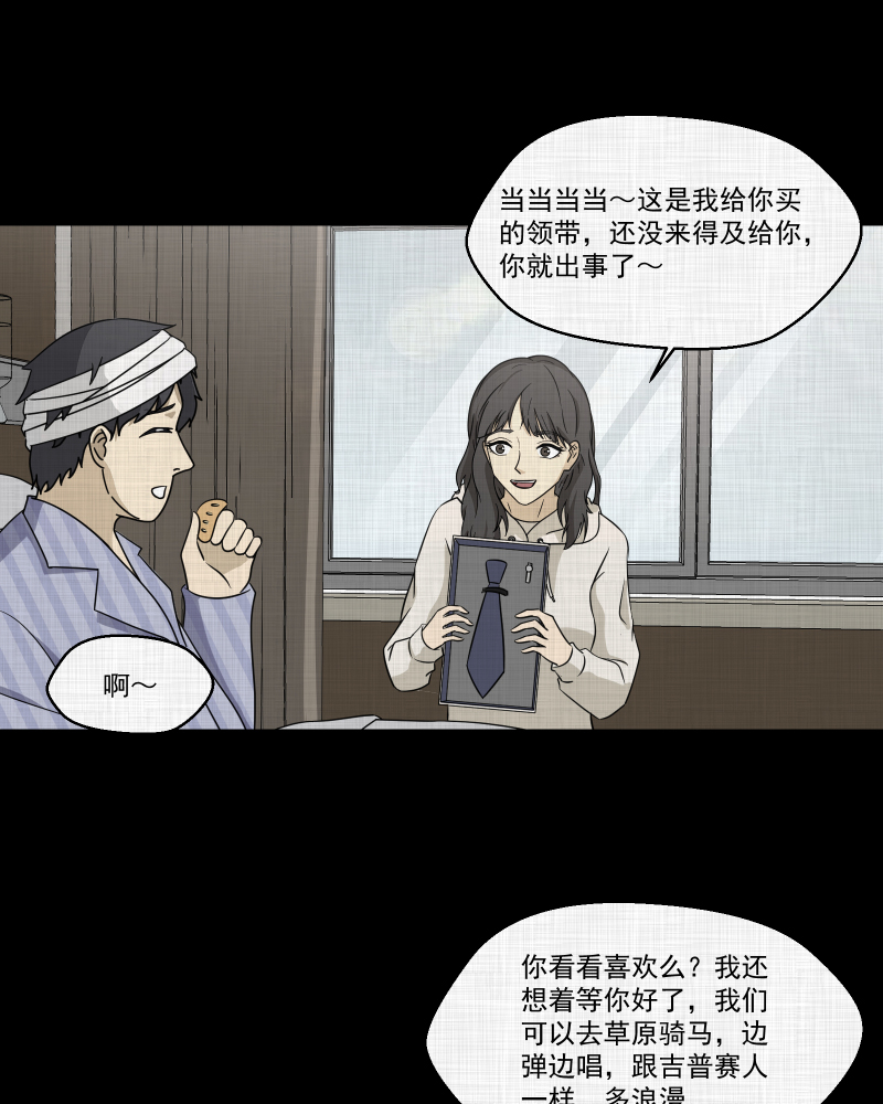 第141话 网站（三）44