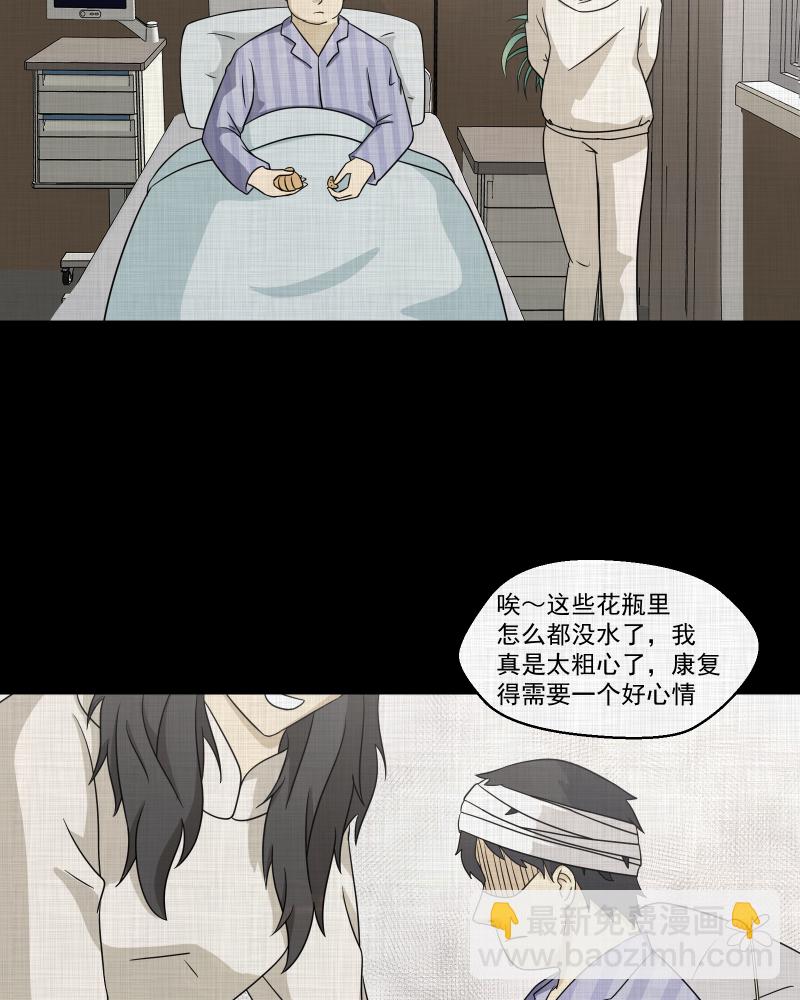 第141话 网站（三）50