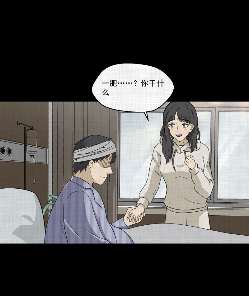 第141话 网站（三）52