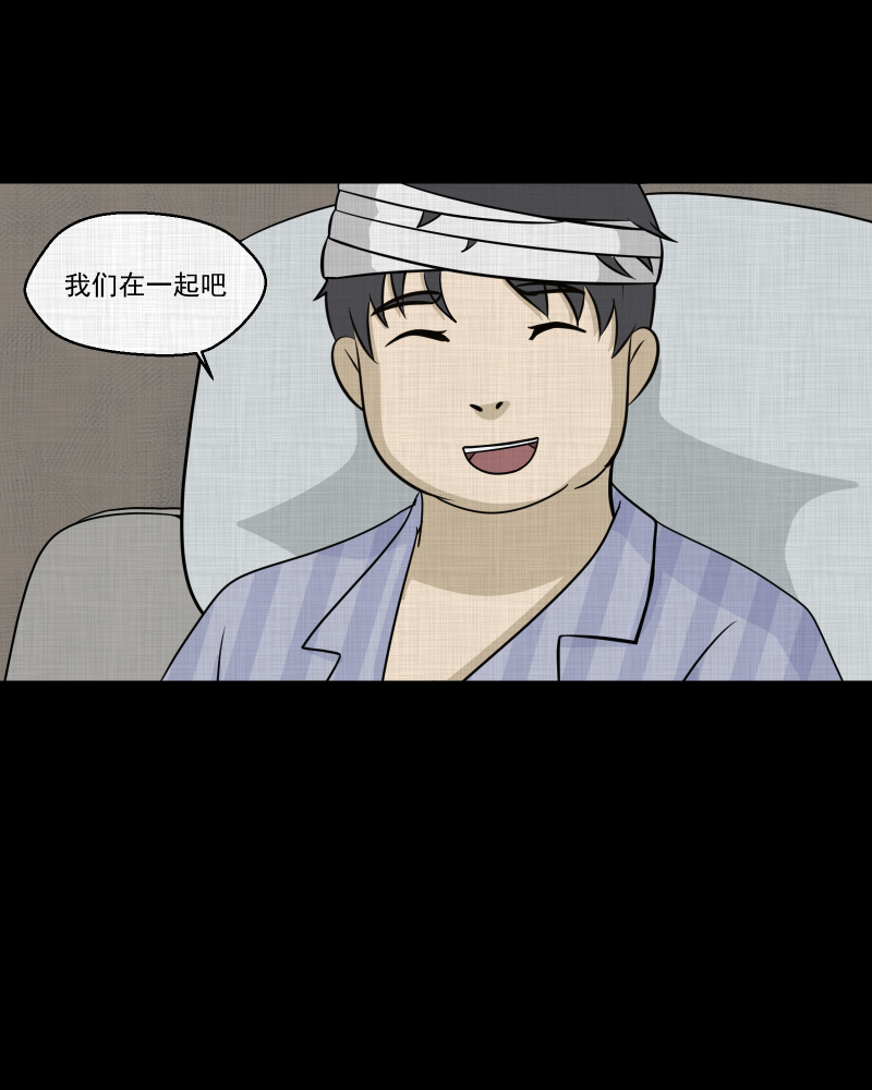 第141话 网站（三）53