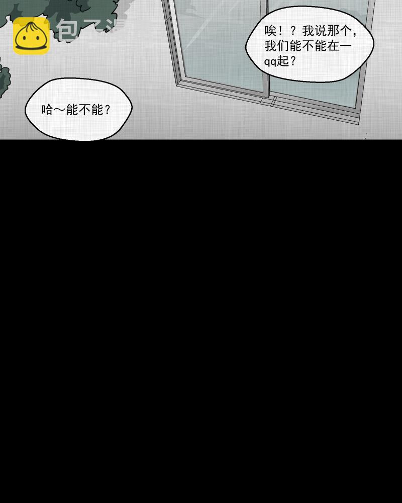 第141话 网站（三）55
