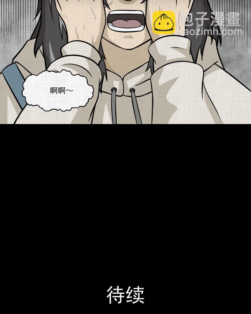 第141话 网站（三）59