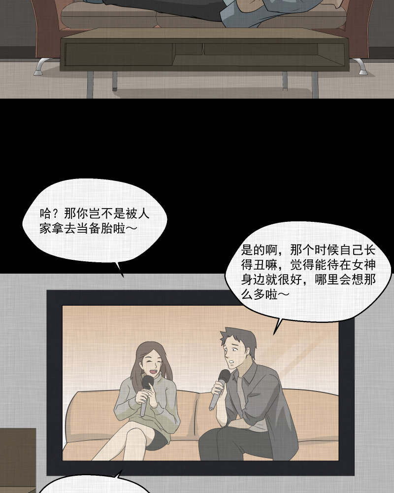 第141话 网站（三）6