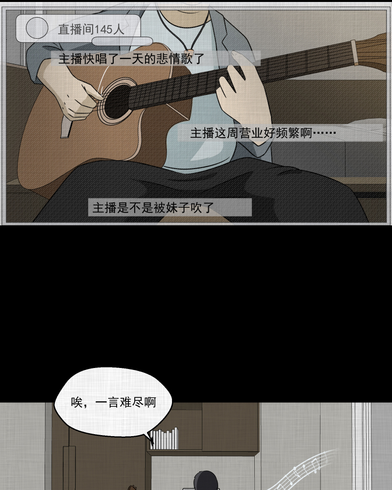 第141话 网站（三）9