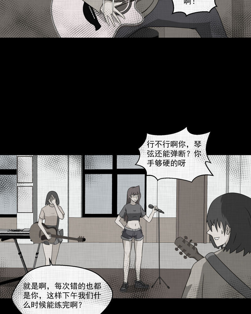 第142话 网站（四）11