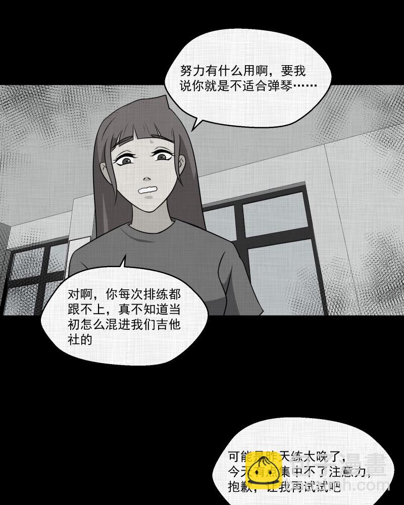 第142话 网站（四）14