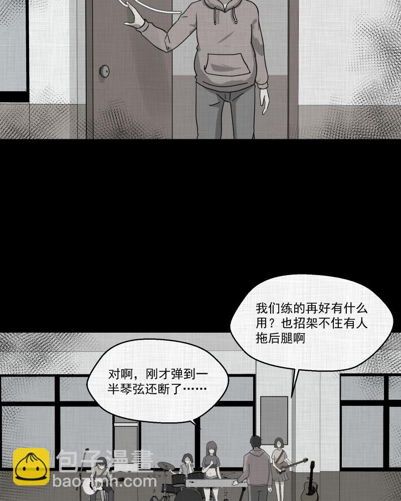 第142话 网站（四）16