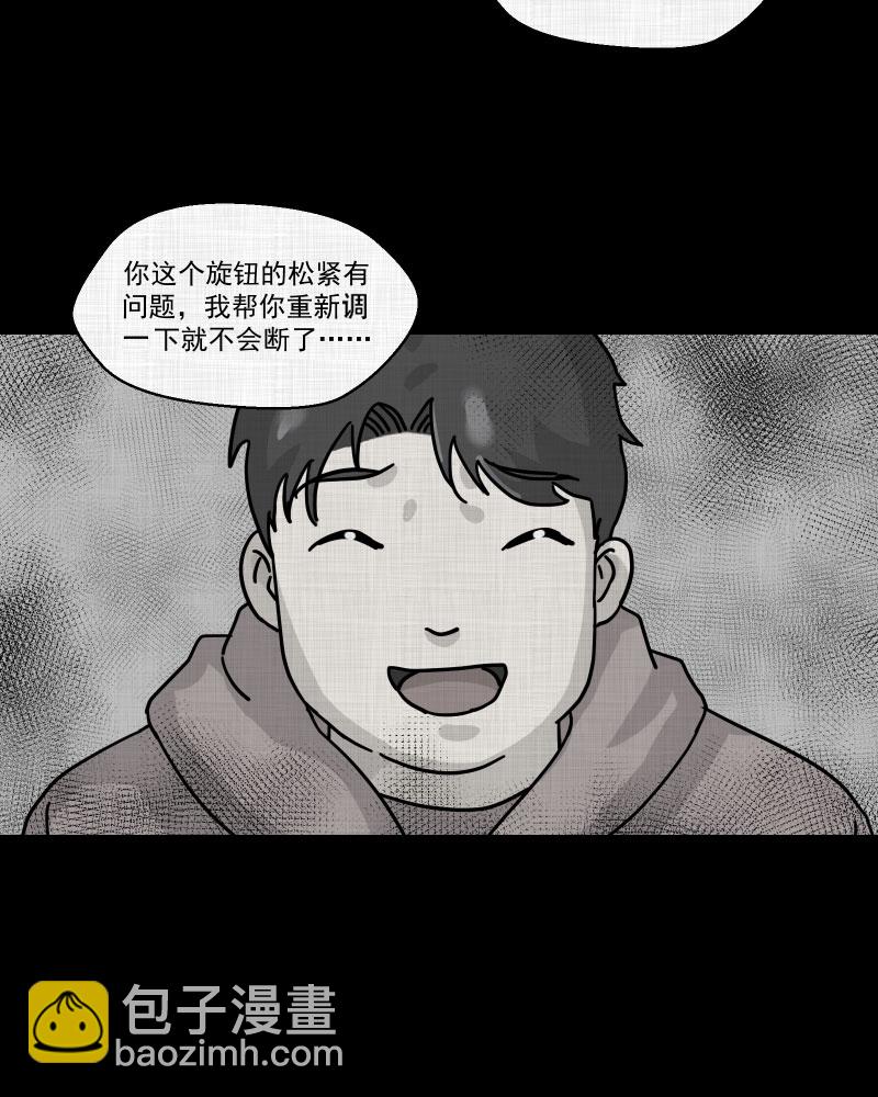第142话 网站（四）18