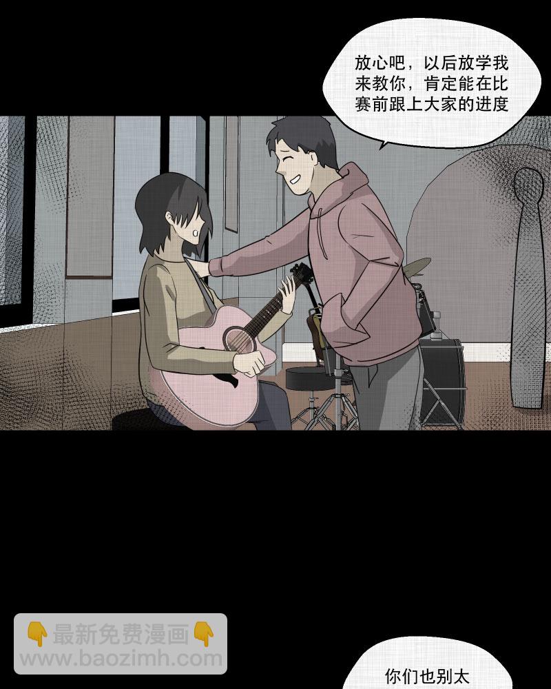 第142话 网站（四）20