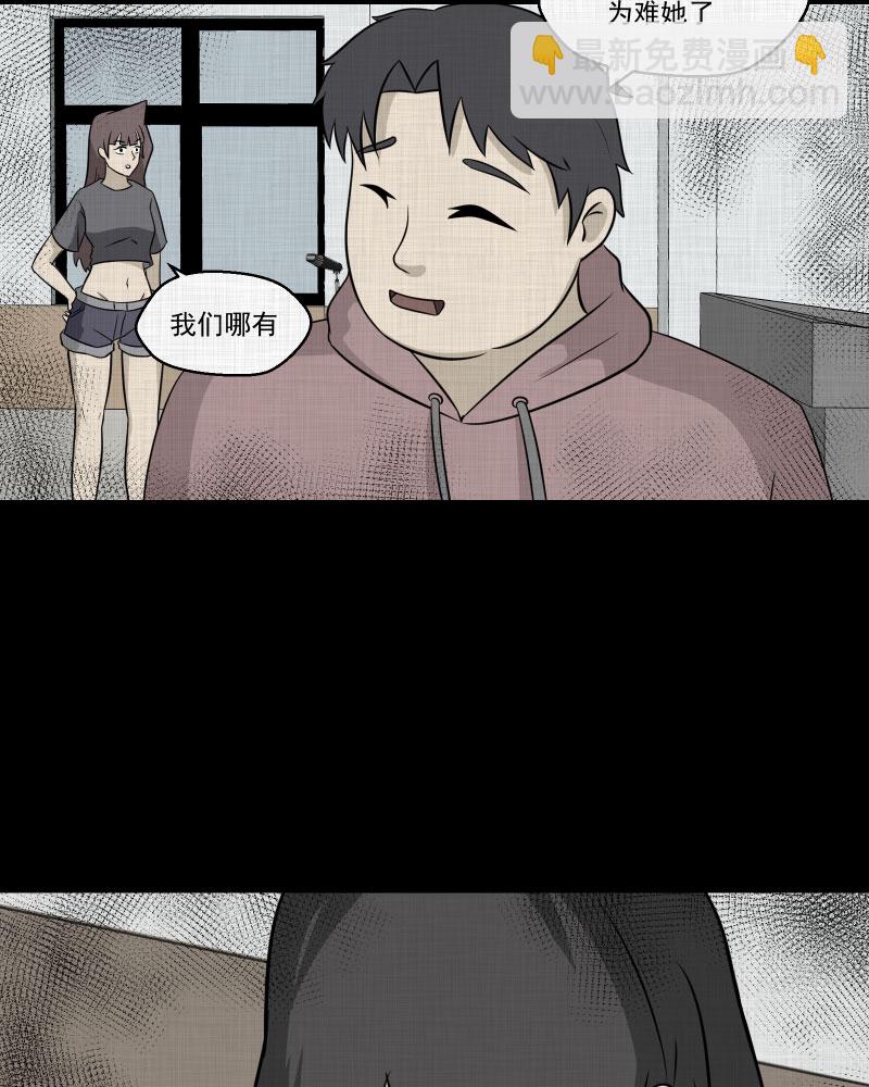 第142话 网站（四）21