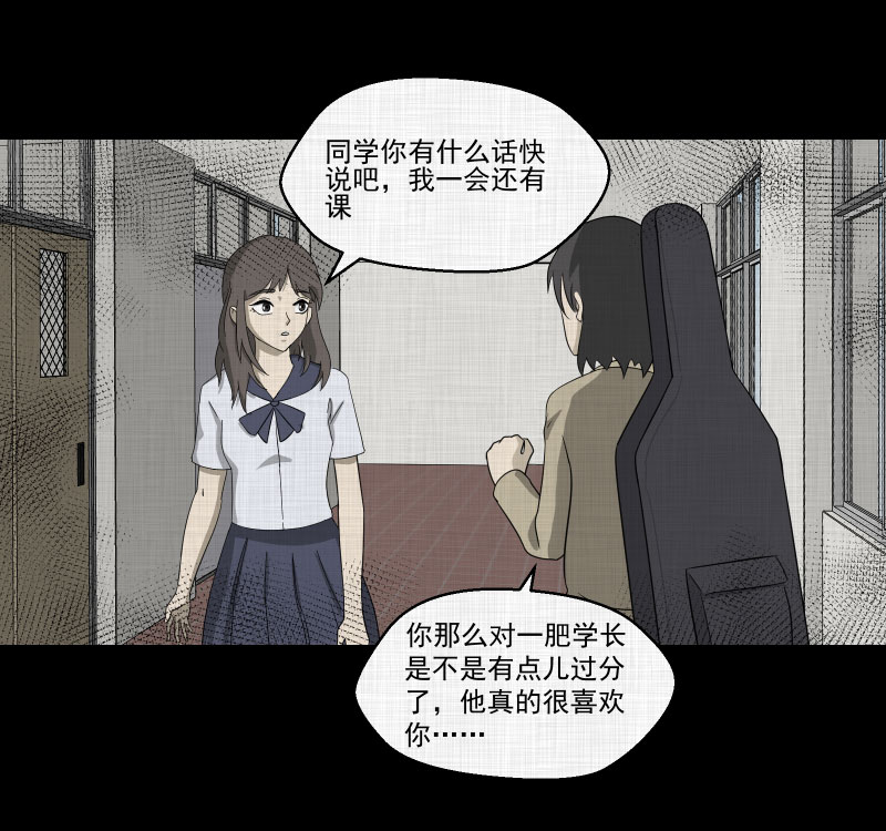 第142话 网站（四）25