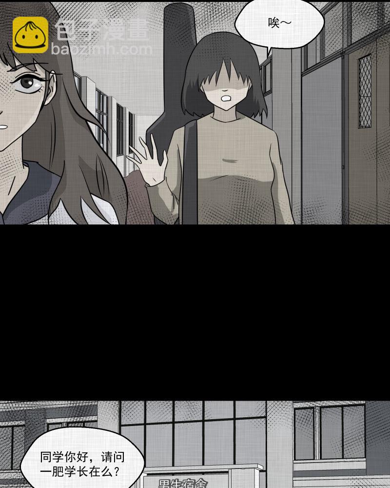 第142话 网站（四）27