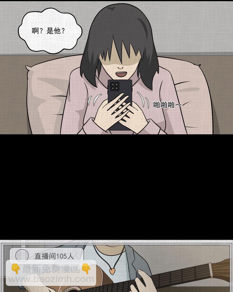 第142话 网站（四）33