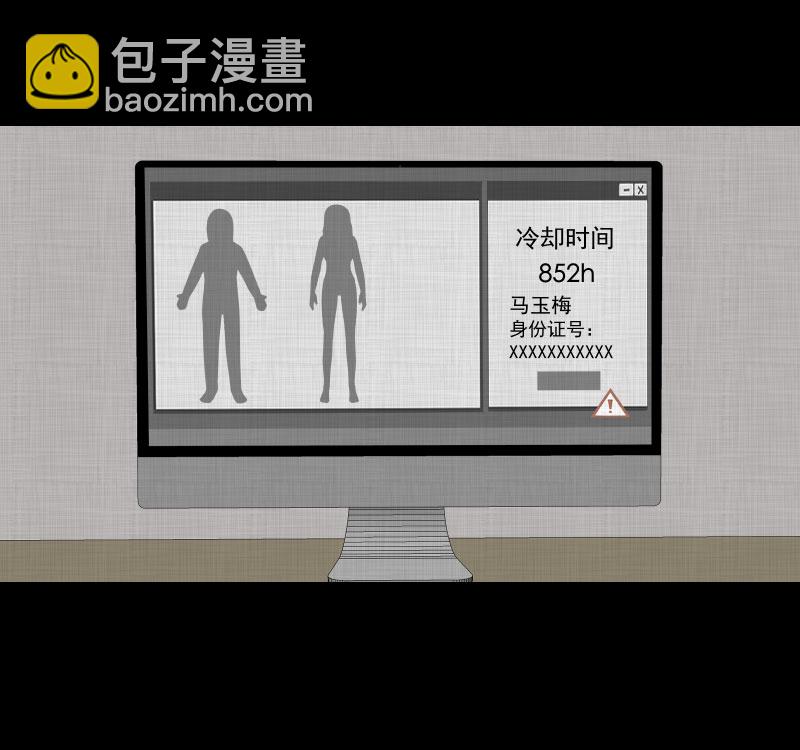 第142话 网站（四）37
