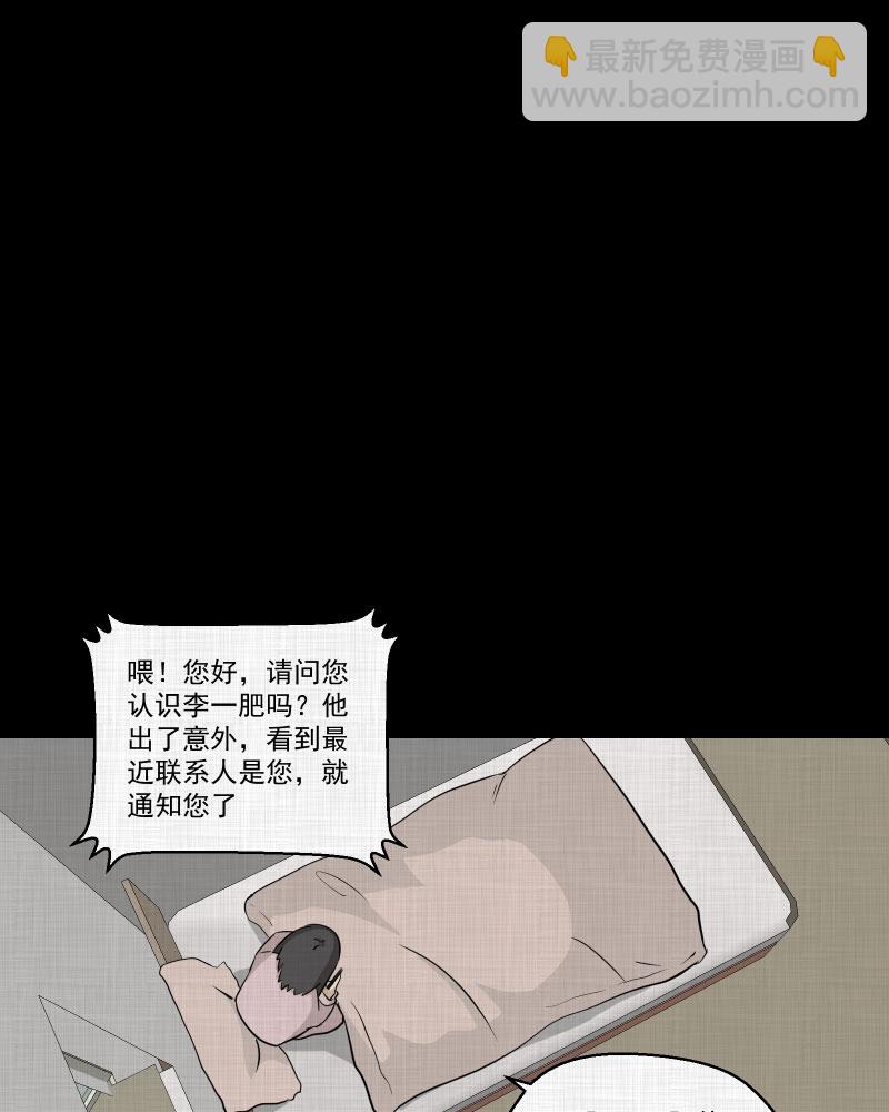 第142话 网站（四）40