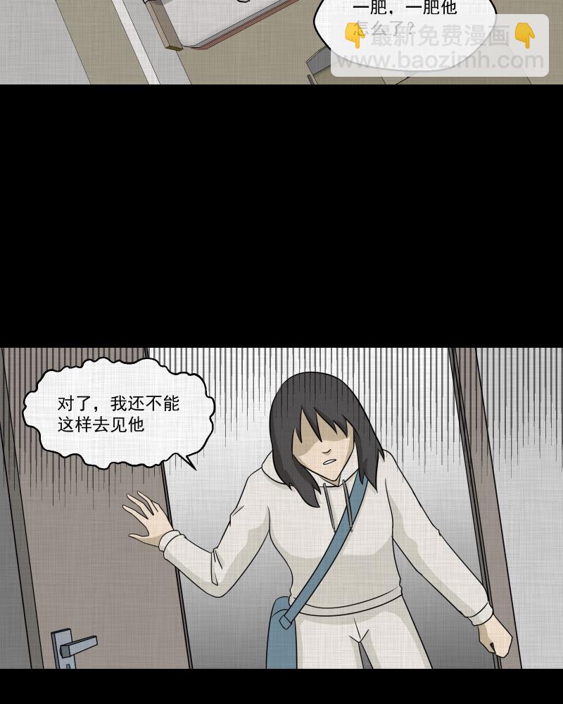 第142话 网站（四）41