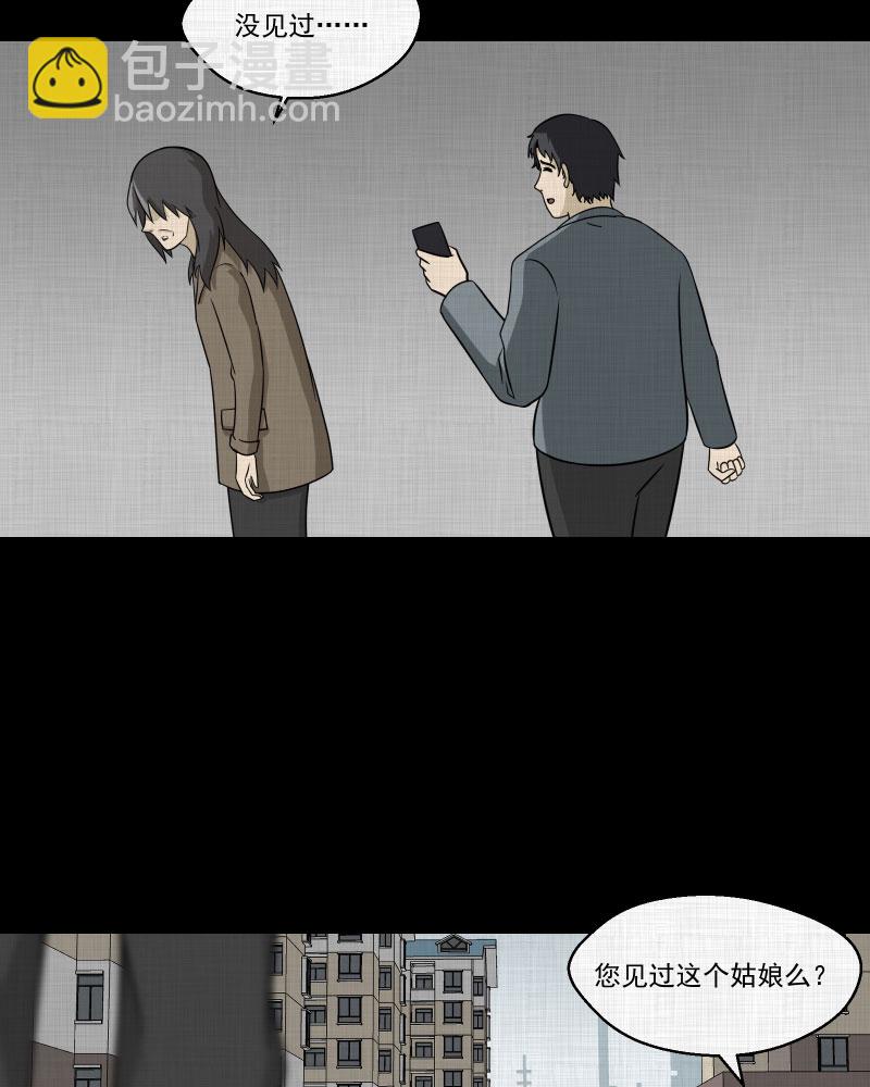 第142话 网站（四）57