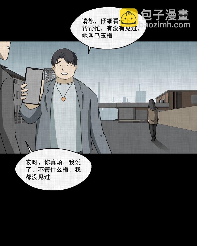 第142话 网站（四）59