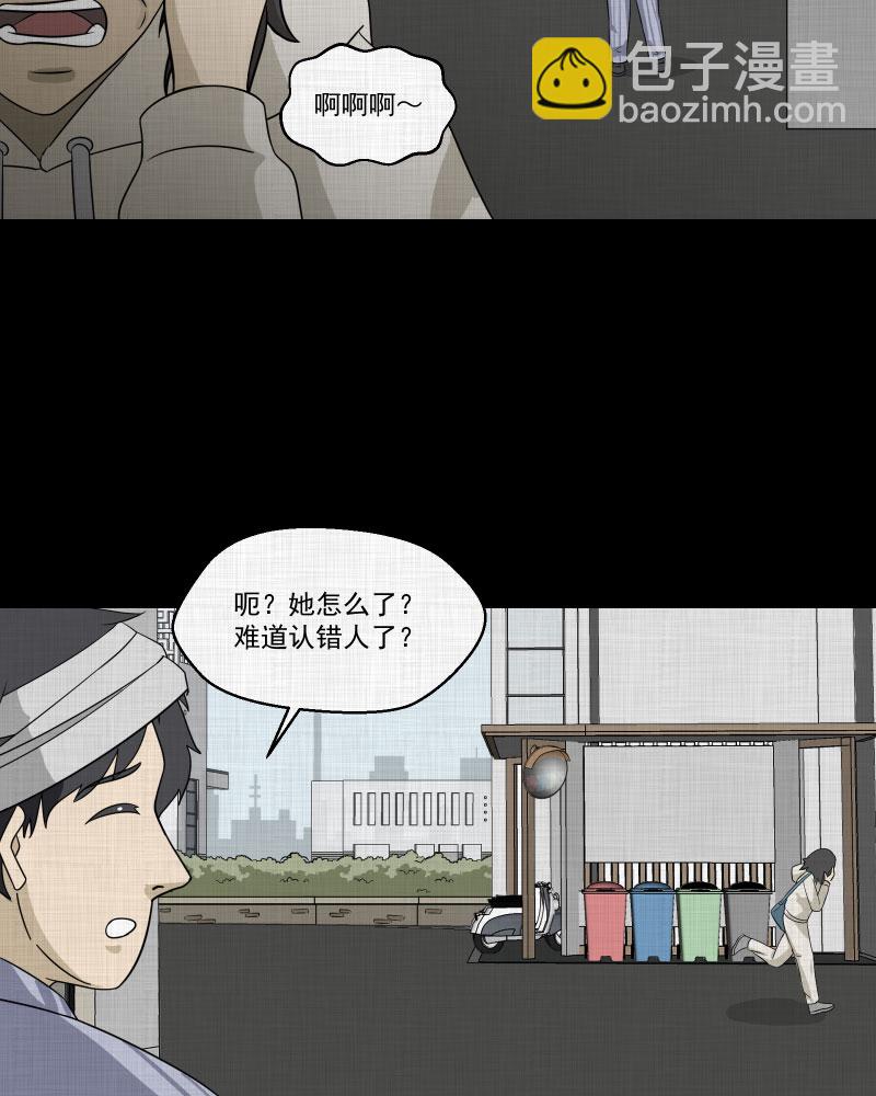 第142话 网站（四）6