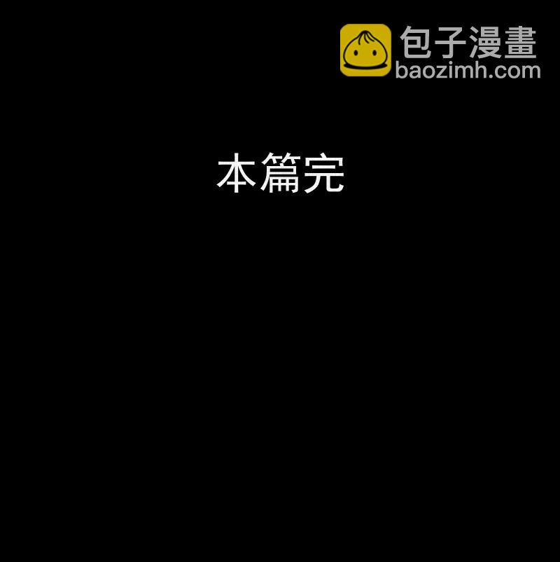 第142话 网站（四）61