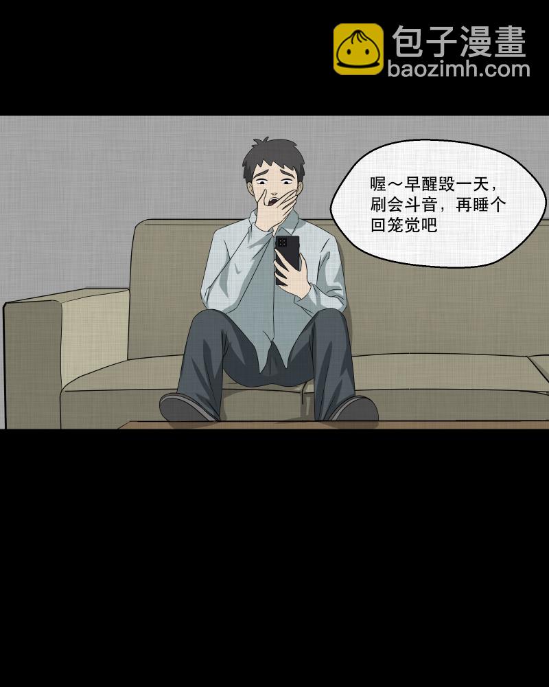 第144话 鸟（二）38