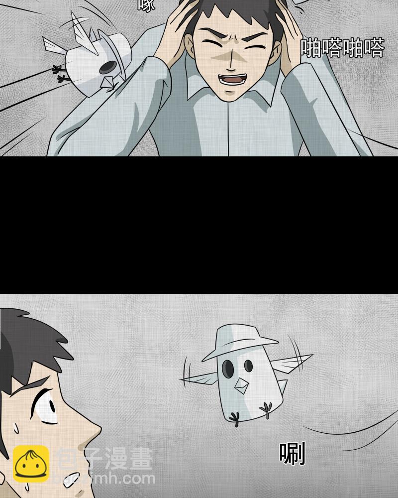 第144话 鸟（二）44