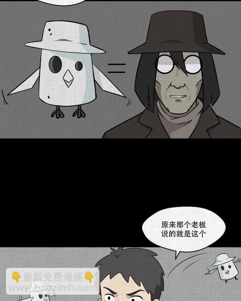 第144话 鸟（二）47
