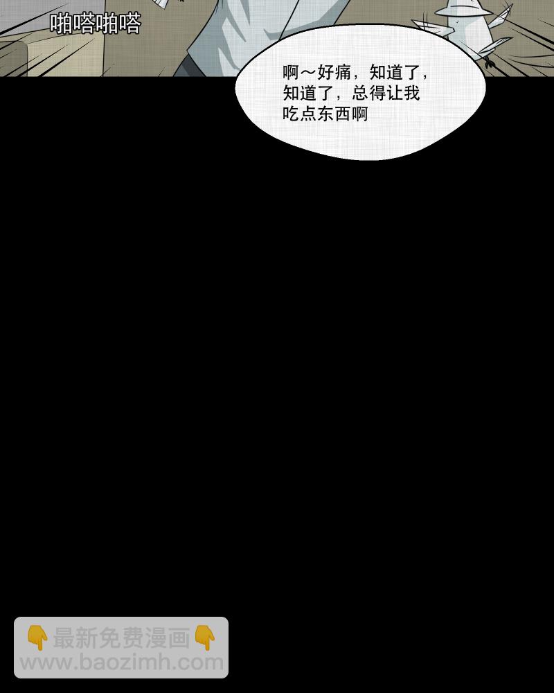 第144话 鸟（二）53