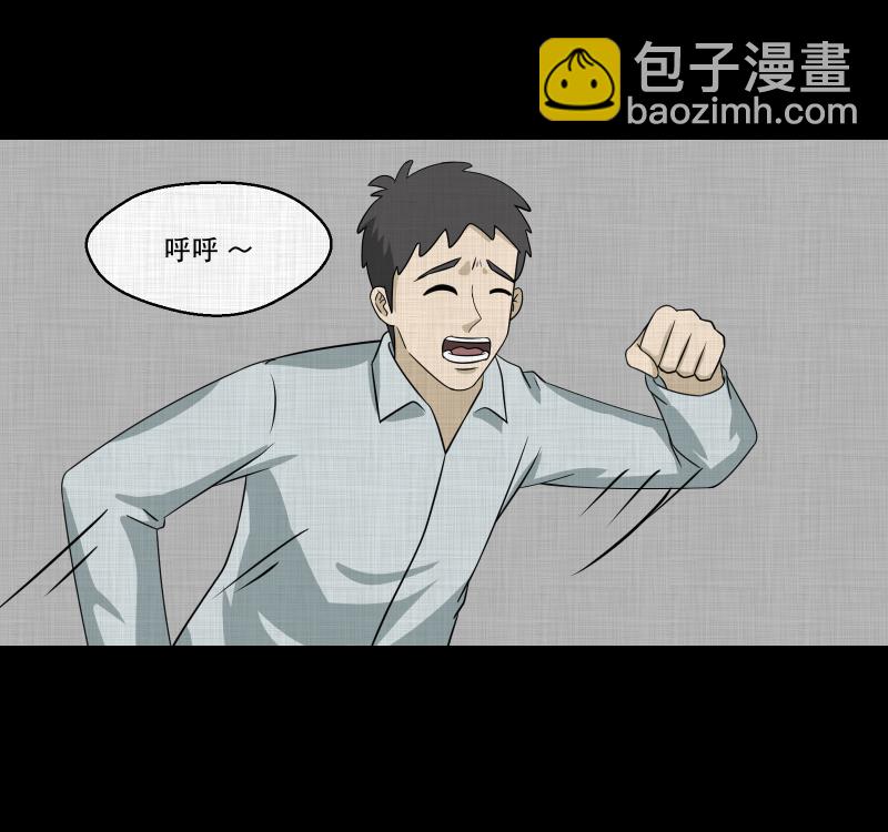 第144话 鸟（二）55