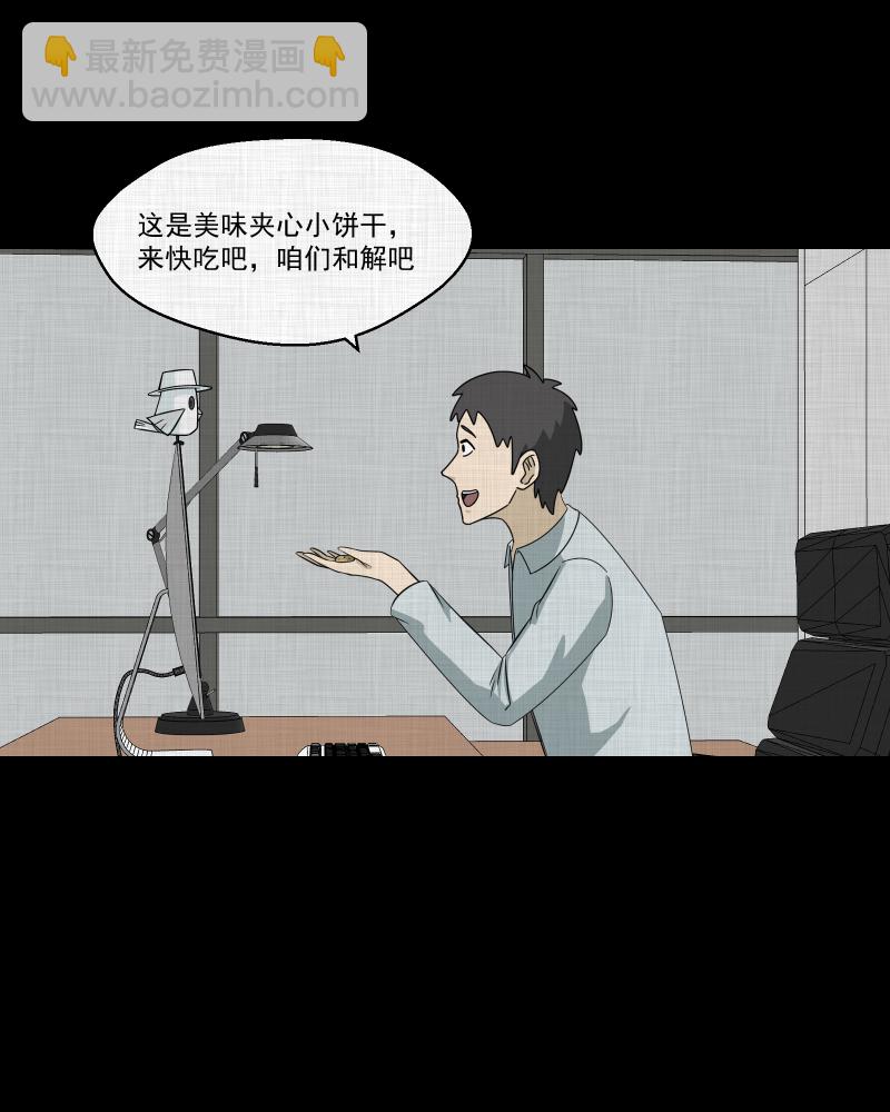 第144话 鸟（二）60