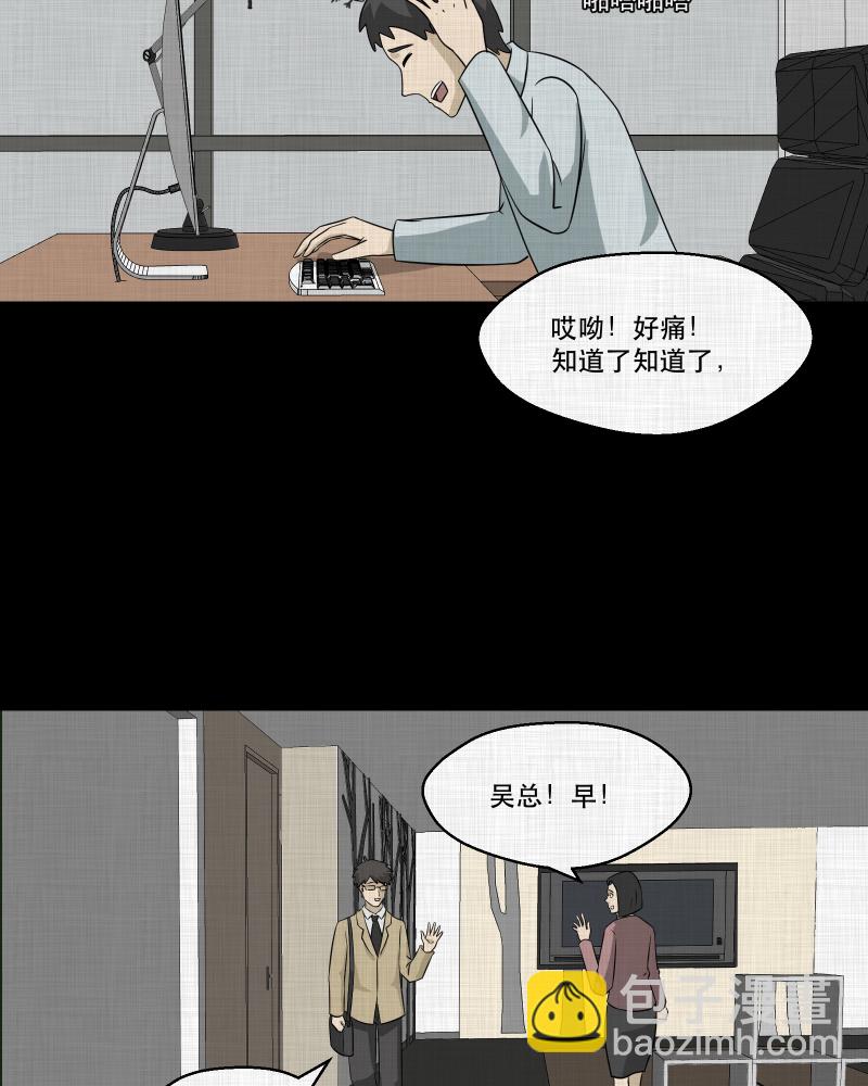第144话 鸟（二）65