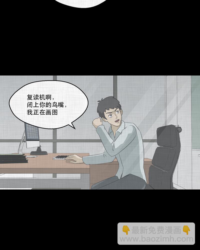 第144话 鸟（二）67