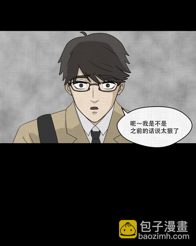 第144话 鸟（二）68