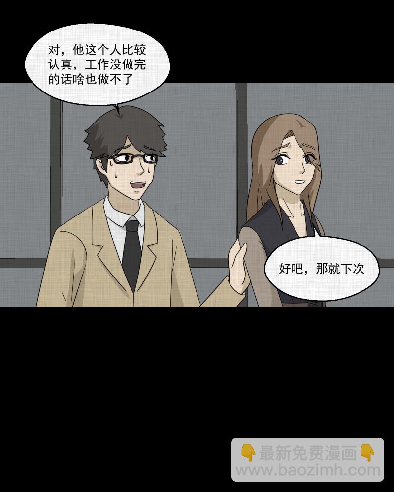 第145话 鸟（三）15