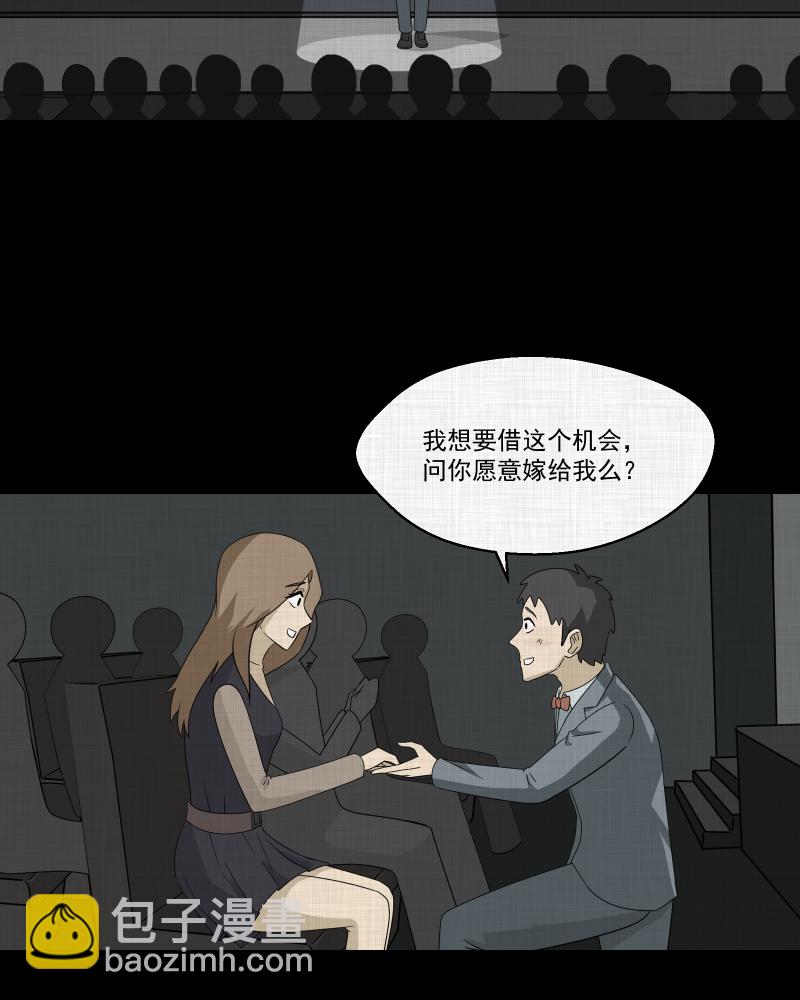 第145话 鸟（三）30