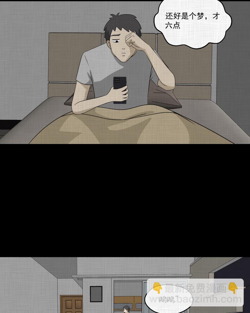 第145话 鸟（三）35