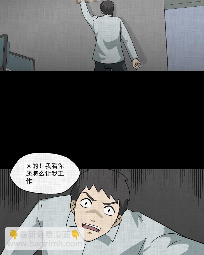 第145话 鸟（三）48