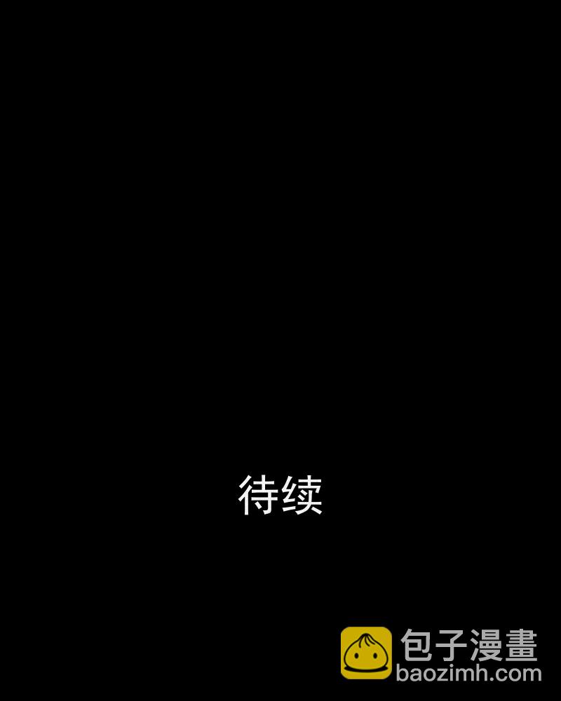 第145话 鸟（三）54