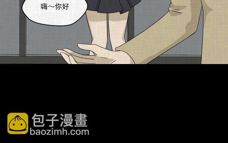 第145话 鸟（三）8