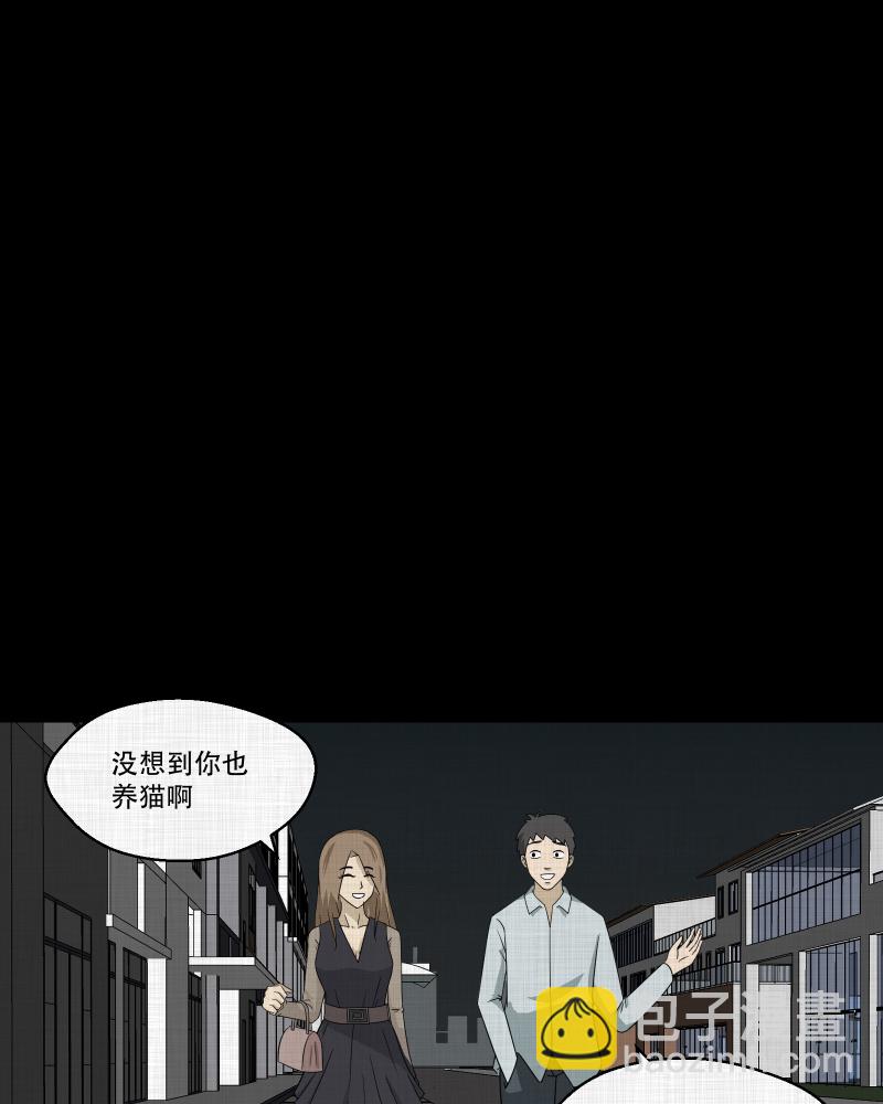 第146话 鸟（四）11