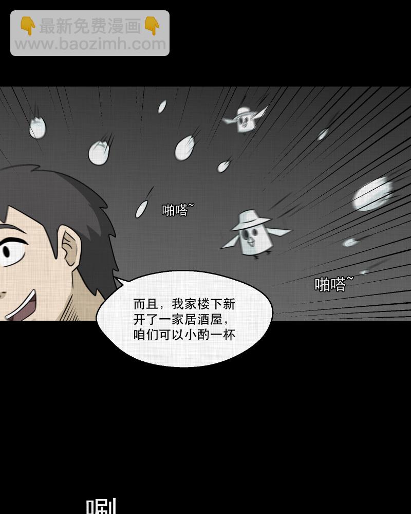 第146话 鸟（四）15